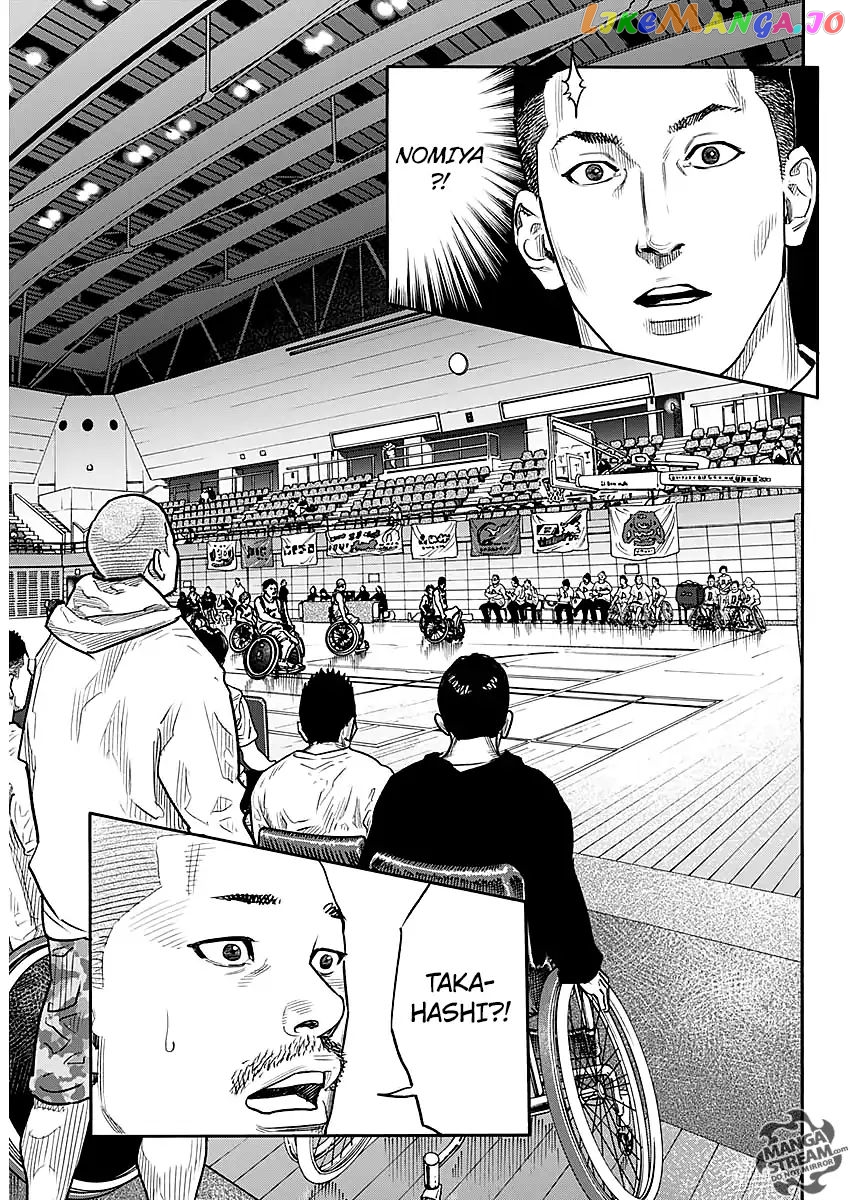 Real, Chapter 86 image 05